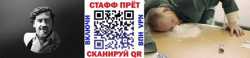 Что такое Добрянка KRAKEN маркетплейс КОКАИН Меф мяу мяу Канабис Alpha PVP