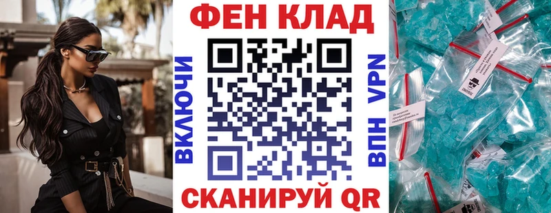 как найти закладки  Добрянка  omg как зайти  Amphetamine Розовый 