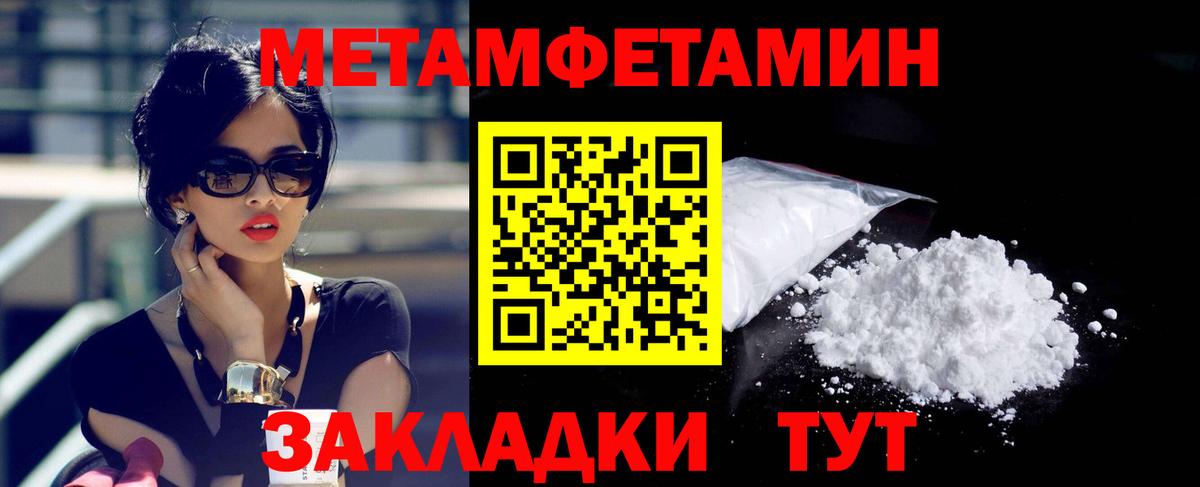 АМФ 97% Добрянка