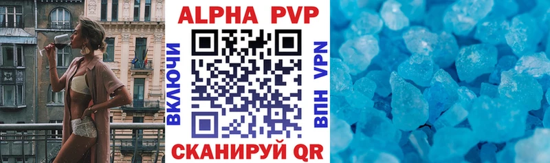 А ПВП мука  кракен ТОР  Добрянка 