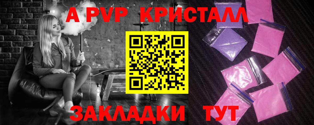 Экстази Добрянка