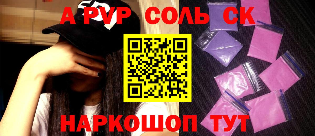 Конопля  COCAIN  МЕТАМФЕТАМИН  ГЕРОИН  A PVP СК кристаллы  ГАШ  Гашиш  Добрянка  Меф МЯУ МЯУ   КОКАИН 