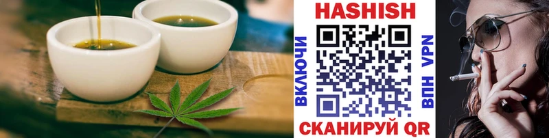 Печенье с ТГК марихуана  Добрянка 