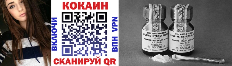Кокаин 99% Добрянка