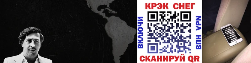 COCAIN 97%  цены наркотик  Добрянка 