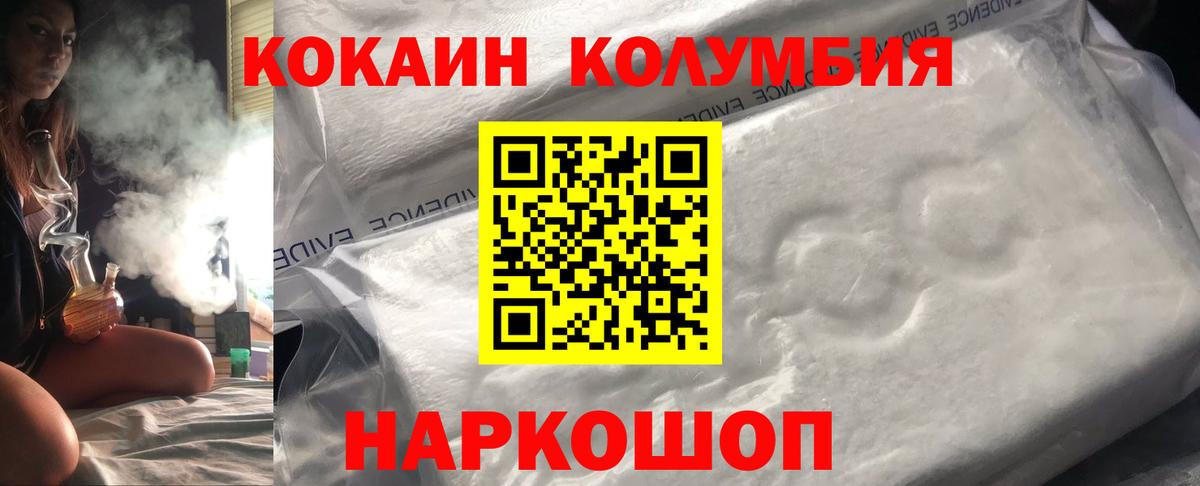 COCAIN FishScale  Cocaine  Добрянка  купить наркотик  КОКАИН Fish Scale 