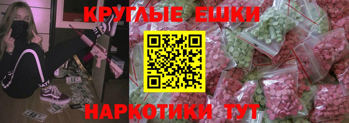 Мефедрон кристаллы  Конопля  МДМА  Гашиш  Добрянка  Вход с VPN 
