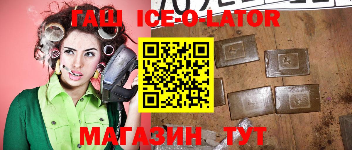 Добрянка  ГАШ  ГАШИШ индика сатива  Вход с VPN  ГАШ убойный 