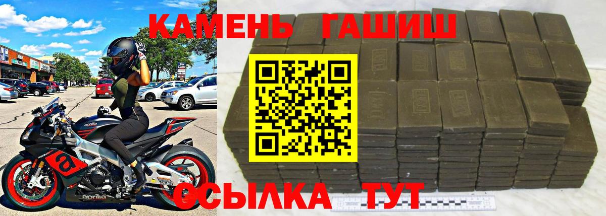 Гашиш Ice-O-Lator  Добрянка  ГАШИШ Ice-O-Lator 