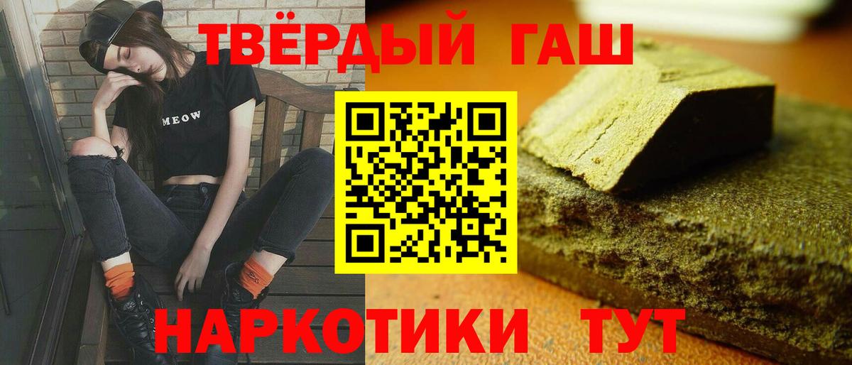 Гашиш 40% ТГК Добрянка