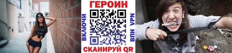 ГЕРОИН афганец Добрянка