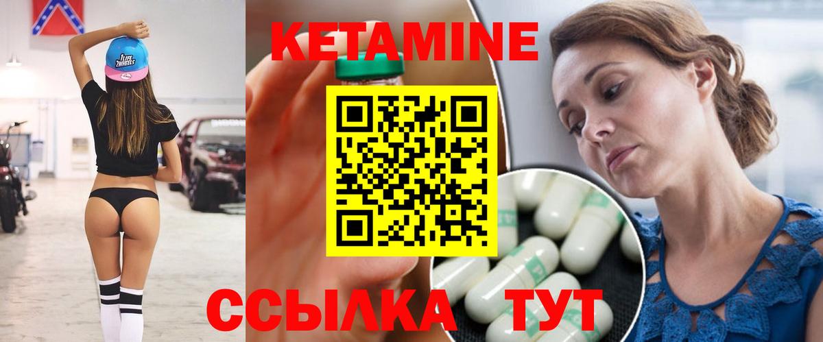 mega как зайти  Вход с VPN  Добрянка  КЕТАМИН VHQ  Кетамин ketamine 