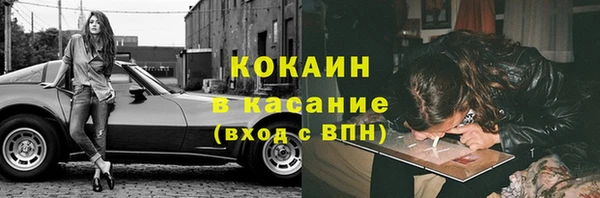 дистиллят марихуана Надым