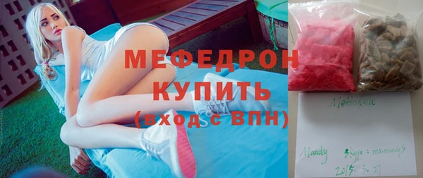 мдма Наволоки