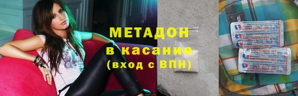 индика Навашино