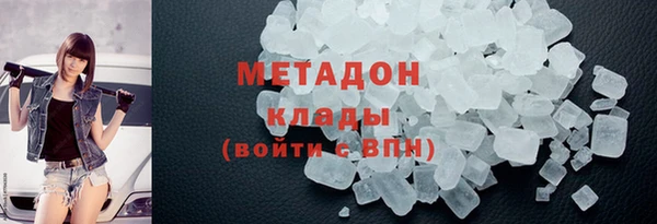 индика Навашино