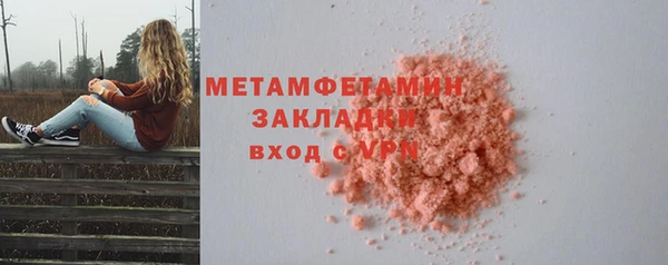дистиллят марихуана Надым