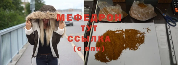 индика Навашино