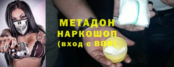 дистиллят марихуана Надым