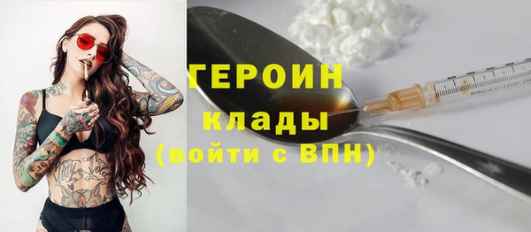 мдма Наволоки