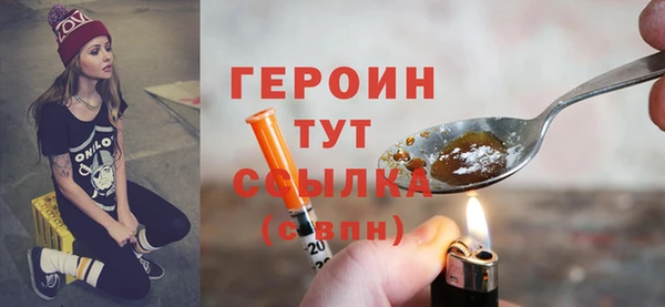 мдма Наволоки
