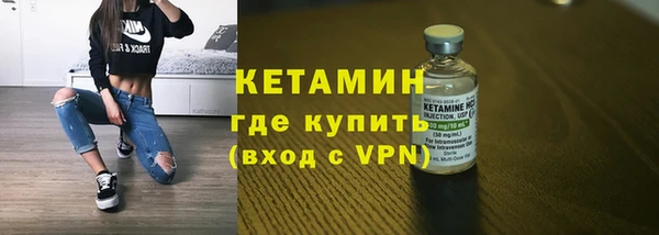 дистиллят марихуана Надым