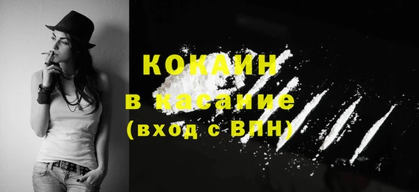 мдма Наволоки