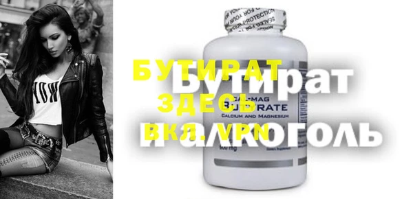 мдма Наволоки