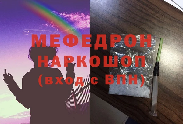 гашишное масло Бронницы