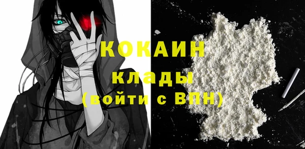 дистиллят марихуана Надым