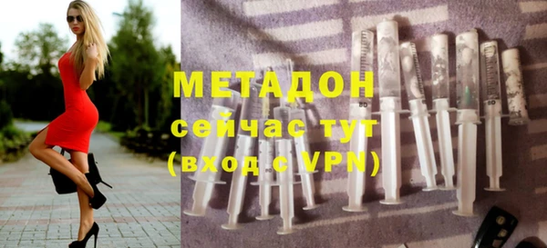 ПСИЛОЦИБИНОВЫЕ ГРИБЫ Михайловка