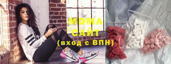 мдма Наволоки