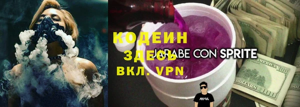 индика Навашино
