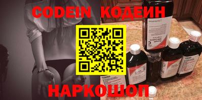 мяу мяу кристалл Гагарин