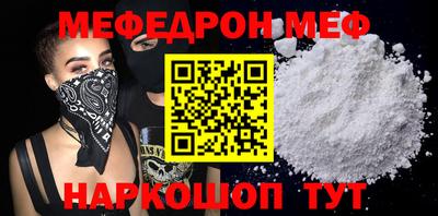 мяу мяу мука Волжский