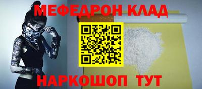 марки nbome Волгодонск