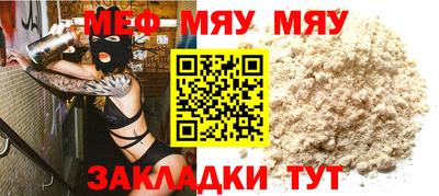 ECSTASY Волжск