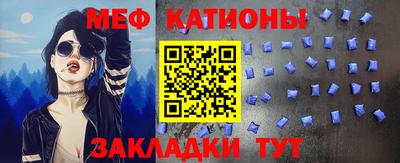 мяу мяу мука Волжский