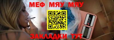 тгк Бугуруслан