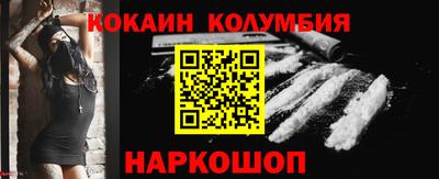 марки nbome Волгодонск