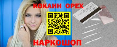 ГАЛЛЮЦИНОГЕННЫЕ ГРИБЫ Азнакаево