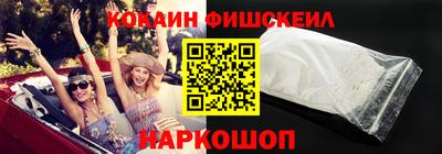 марки nbome Волгодонск