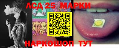 марки nbome Волгодонск
