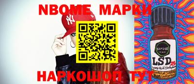 прущие грибы Будённовск