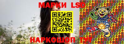 марки nbome Волгодонск