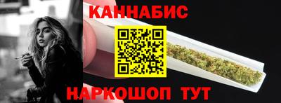 марки nbome Волгодонск