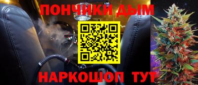 гашишное масло Бузулук