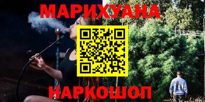 гашишное масло Бузулук