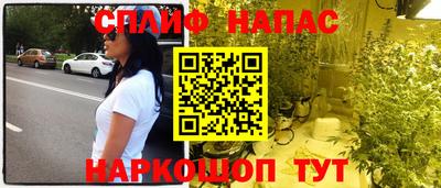 гашишное масло Бузулук