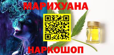 каннабис Гай